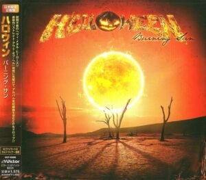 Burning Sun